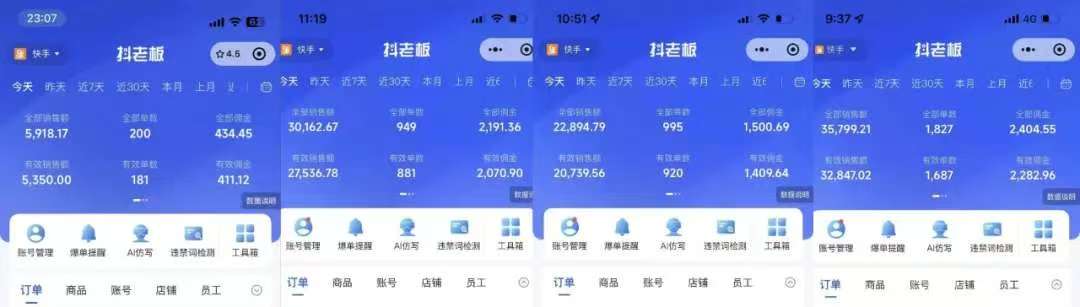 图片[1]瀚萌资源网-网赚网-网赚项目网-虚拟资源网-国学资源网-易学资源网-本站有全网最新网赚项目-易学课程资源-中医课程资源的在线下载网站！快手小店，专业团队全程代运营，你只需提供快手号，每日躺赚600+瀚萌资源网-网赚网-网赚项目网-虚拟资源网-国学资源网-易学资源网-本站有全网最新网赚项目-易学课程资源-中医课程资源的在线下载网站！瀚萌资源网