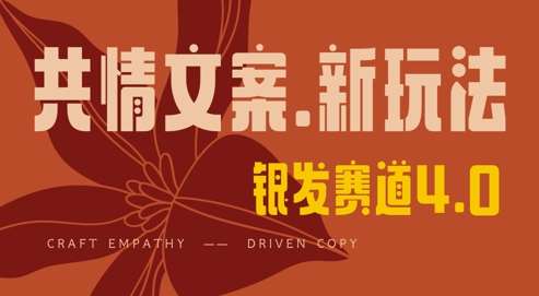 全网首发，情感文案手写版，全新玩法，一分钟一条作品，100%过原创，单日稳定收益3张瀚萌资源网-网赚网-网赚项目网-虚拟资源网-国学资源网-易学资源网-本站有全网最新网赚项目-易学课程资源-中医课程资源的在线下载网站！瀚萌资源网