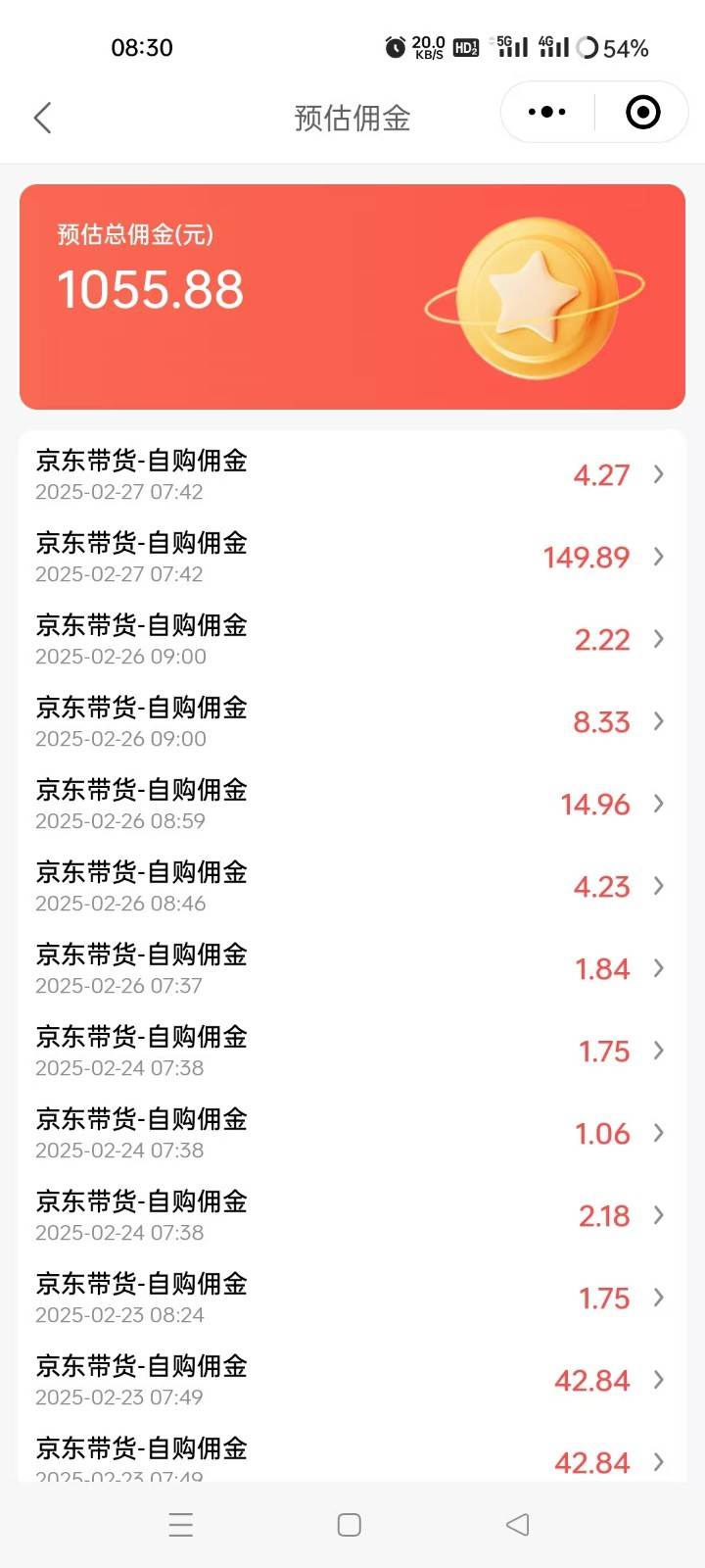 图片[2]瀚萌资源网-网赚网-网赚项目网-虚拟资源网-国学资源网-易学资源网-本站有全网最新网赚项目-易学课程资源-中医课程资源的在线下载网站！京东达人视频带货速成班，长期饭票，稳定月入3K瀚萌资源网-网赚网-网赚项目网-虚拟资源网-国学资源网-易学资源网-本站有全网最新网赚项目-易学课程资源-中医课程资源的在线下载网站！瀚萌资源网