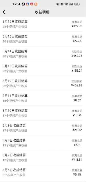 图片[2]瀚萌资源网-网赚网-网赚项目网-虚拟资源网-国学资源网-易学资源网-本站有全网最新网赚项目-易学课程资源-中医课程资源的在线下载网站！最新视频号广告分成计划项目，可矩阵放大，简单轻松低投资好项目瀚萌资源网-网赚网-网赚项目网-虚拟资源网-国学资源网-易学资源网-本站有全网最新网赚项目-易学课程资源-中医课程资源的在线下载网站！瀚萌资源网