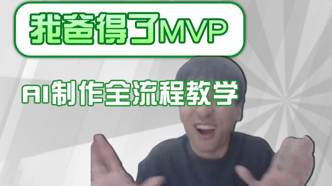 条条爆款的IP人物吐槽评分怎么制作?,AI画面替换,声色克隆,全流程教学瀚萌资源网-网赚网-网赚项目网-虚拟资源网-国学资源网-易学资源网-本站有全网最新网赚项目-易学课程资源-中医课程资源的在线下载网站!瀚萌资源网