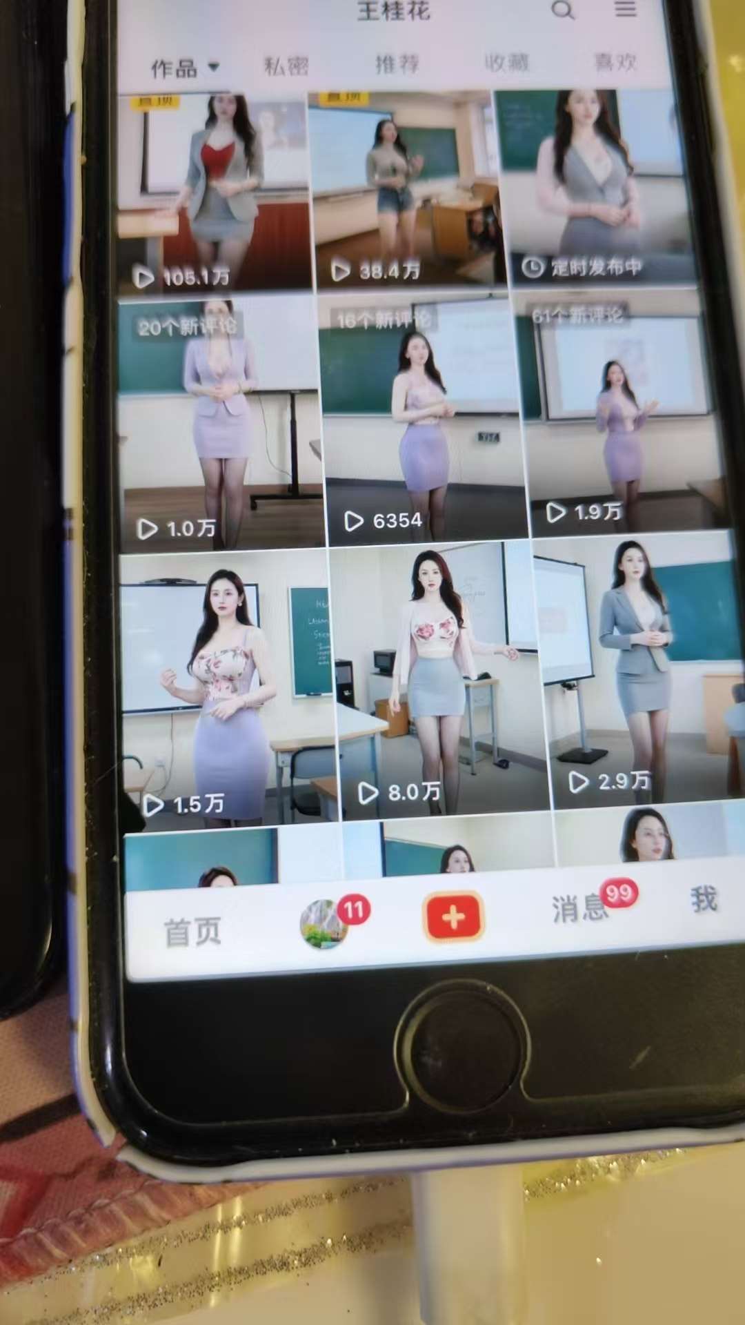 图片[2]瀚萌资源网-网赚网-网赚项目网-虚拟资源网-国学资源网-易学资源网-本站有全网最新网赚项目-易学课程资源-中医课程资源的在线下载网站！外面卖398最新抖音AI美女项目，撸抖音广告分成计划，单日几张，小白也能操作瀚萌资源网-网赚网-网赚项目网-虚拟资源网-国学资源网-易学资源网-本站有全网最新网赚项目-易学课程资源-中医课程资源的在线下载网站！瀚萌资源网