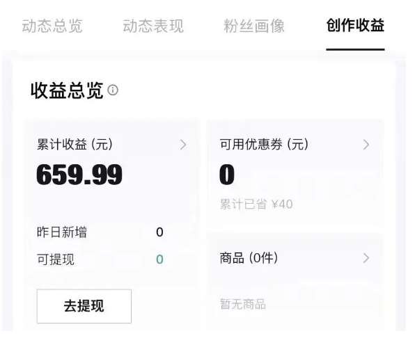 图片[2]瀚萌资源网-网赚网-网赚项目网-虚拟资源网-国学资源网-易学资源网-本站有全网最新网赚项目-易学课程资源-中医课程资源的在线下载网站！得物种草AI搬运项目，每天10分钟，也能挣生活费的野路子，团队实测两三天出单瀚萌资源网-网赚网-网赚项目网-虚拟资源网-国学资源网-易学资源网-本站有全网最新网赚项目-易学课程资源-中医课程资源的在线下载网站！瀚萌资源网