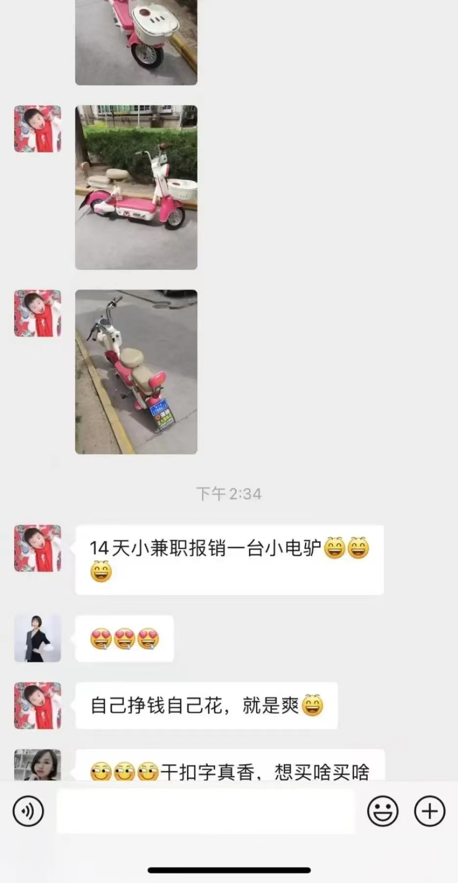 图片[2]瀚萌资源网-网赚网-网赚项目网-虚拟资源网-国学资源网-易学资源网-本站有全网最新网赚项目-易学课程资源-中医课程资源的在线下载网站！1小时狂赚300+，会打字就能赚，多劳多得，提现秒到！瀚萌资源网-网赚网-网赚项目网-虚拟资源网-国学资源网-易学资源网-本站有全网最新网赚项目-易学课程资源-中医课程资源的在线下载网站！瀚萌资源网