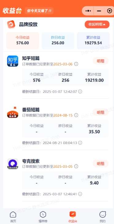 图片[2]瀚萌资源网-网赚网-网赚项目网-虚拟资源网-国学资源网-易学资源网-本站有全网最新网赚项目-易学课程资源-中医课程资源的在线下载网站！小说推文图文新玩法之动静结合，0粉抖音账号可做，简单粗暴，单日变现多张瀚萌资源网-网赚网-网赚项目网-虚拟资源网-国学资源网-易学资源网-本站有全网最新网赚项目-易学课程资源-中医课程资源的在线下载网站！瀚萌资源网