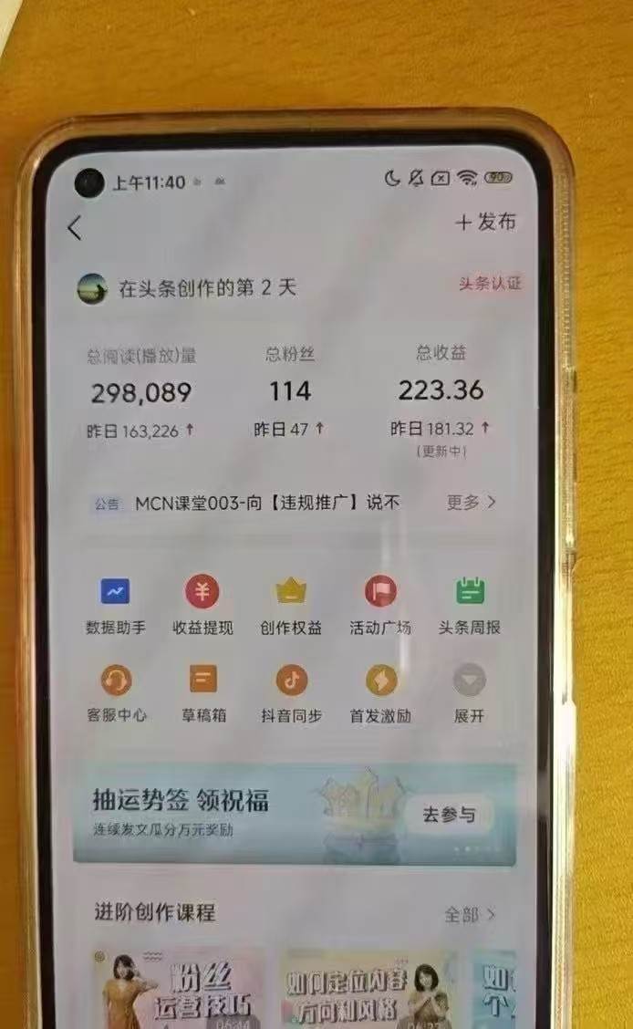 图片[2]瀚萌资源网-网赚网-网赚项目网-虚拟资源网-国学资源网-易学资源网-本站有全网最新网赚项目-易学课程资源-中医课程资源的在线下载网站！小白轻松上手、热榜生成器 DeepSeek智能写微头条轻松日收200+瀚萌资源网-网赚网-网赚项目网-虚拟资源网-国学资源网-易学资源网-本站有全网最新网赚项目-易学课程资源-中医课程资源的在线下载网站！瀚萌资源网