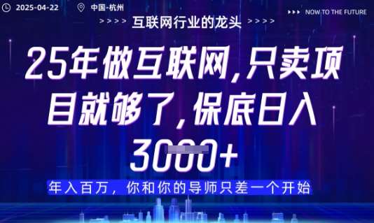 视频号直播带货代运营，只需提供账号，无需剪辑、直播和运营，只管坐收佣金【揭秘】瀚萌资源网-网赚网-网赚项目网-虚拟资源网-国学资源网-易学资源网-本站有全网最新网赚项目-易学课程资源-中医课程资源的在线下载网站！瀚萌资源网