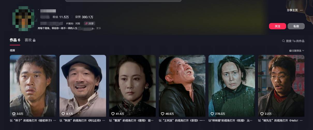 图片[2]瀚萌资源网-网赚网-网赚项目网-虚拟资源网-国学资源网-易学资源网-本站有全网最新网赚项目-易学课程资源-中医课程资源的在线下载网站！AI做第一人称独白影视解说，手把手教学，保姆级教程瀚萌资源网-网赚网-网赚项目网-虚拟资源网-国学资源网-易学资源网-本站有全网最新网赚项目-易学课程资源-中医课程资源的在线下载网站！瀚萌资源网