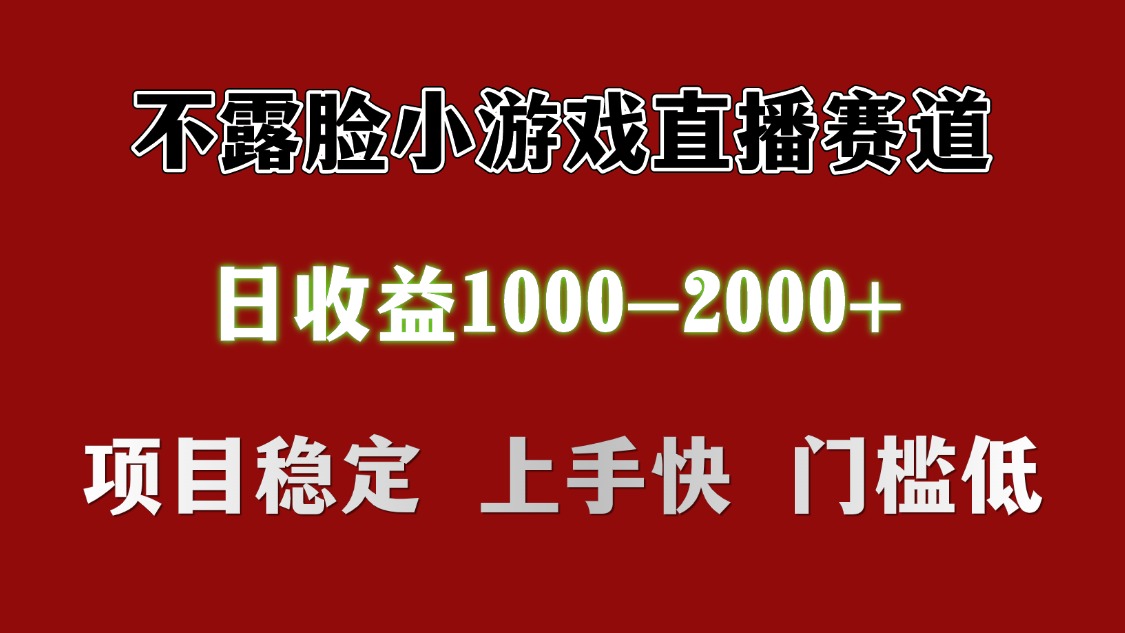 日收益1000+ 想做的拿出执行力 干就完了瀚萌资源网-网赚网-网赚项目网-虚拟资源网-国学资源网-易学资源网-本站有全网最新网赚项目-易学课程资源-中医课程资源的在线下载网站!瀚萌资源网