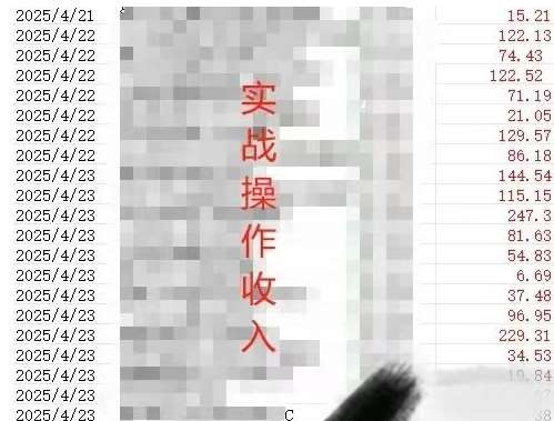 图片[2]瀚萌资源网-网赚网-网赚项目网-虚拟资源网-国学资源网-易学资源网-本站有全网最新网赚项目-易学课程资源-中医课程资源的在线下载网站！被动收入实操3.0项目，每天收益6张+以上，能长期操作瀚萌资源网-网赚网-网赚项目网-虚拟资源网-国学资源网-易学资源网-本站有全网最新网赚项目-易学课程资源-中医课程资源的在线下载网站！瀚萌资源网