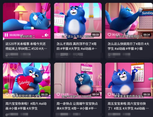 图片[2]瀚萌资源网-网赚网-网赚项目网-虚拟资源网-国学资源网-易学资源网-本站有全网最新网赚项目-易学课程资源-中医课程资源的在线下载网站！用Deepseek+海螺AI做短视频爆火“月半猫”视频，2月涨粉13.8w瀚萌资源网-网赚网-网赚项目网-虚拟资源网-国学资源网-易学资源网-本站有全网最新网赚项目-易学课程资源-中医课程资源的在线下载网站！瀚萌资源网