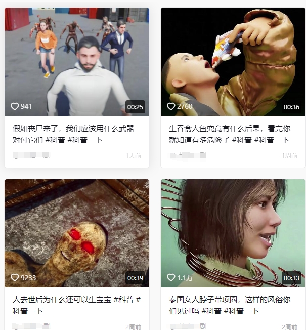 图片[2]瀚萌资源网-网赚网-网赚项目网-虚拟资源网-国学资源网-易学资源网-本站有全网最新网赚项目-易学课程资源-中医课程资源的在线下载网站！抖音3D动画科普类视频制作教学，新赛道流量大，撸伙伴计划广告分成，收益高瀚萌资源网-网赚网-网赚项目网-虚拟资源网-国学资源网-易学资源网-本站有全网最新网赚项目-易学课程资源-中医课程资源的在线下载网站！瀚萌资源网