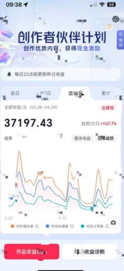 图片[2]瀚萌资源网-网赚网-网赚项目网-虚拟资源网-国学资源网-易学资源网-本站有全网最新网赚项目-易学课程资源-中医课程资源的在线下载网站！抖音奇异历史赛道，AI赋能历史赛道，流量收益嘎嘎香，狂撸伙伴计划瀚萌资源网-网赚网-网赚项目网-虚拟资源网-国学资源网-易学资源网-本站有全网最新网赚项目-易学课程资源-中医课程资源的在线下载网站！瀚萌资源网