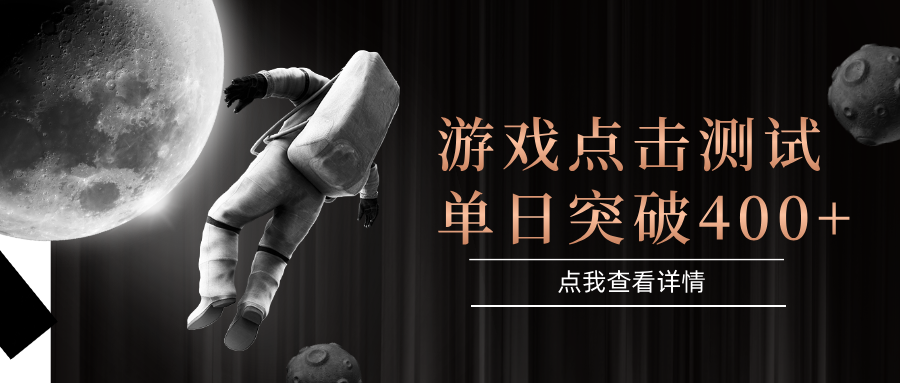 电脑多开闪电游，操作简单，支持多窗口运行，知名游戏整合平台，单日点击收益400+瀚萌资源网-网赚网-网赚项目网-虚拟资源网-国学资源网-易学资源网-本站有全网最新网赚项目-易学课程资源-中医课程资源的在线下载网站！瀚萌资源网