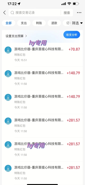 图片[2]瀚萌资源网-网赚网-网赚项目网-虚拟资源网-国学资源网-易学资源网-本站有全网最新网赚项目-易学课程资源-中医课程资源的在线下载网站！25年暴力游戏搬砖，全自动挂G，无门槛，日入10张【揭秘】、瀚萌资源网-网赚网-网赚项目网-虚拟资源网-国学资源网-易学资源网-本站有全网最新网赚项目-易学课程资源-中医课程资源的在线下载网站！瀚萌资源网