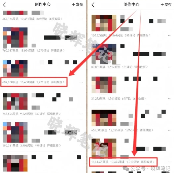 图片[3]瀚萌资源网-网赚网-网赚项目网-虚拟资源网-国学资源网-易学资源网-本站有全网最新网赚项目-易学课程资源-中医课程资源的在线下载网站！2025年今日头条新玩法，我用这个方法，一天挣了5张+瀚萌资源网-网赚网-网赚项目网-虚拟资源网-国学资源网-易学资源网-本站有全网最新网赚项目-易学课程资源-中医课程资源的在线下载网站！瀚萌资源网