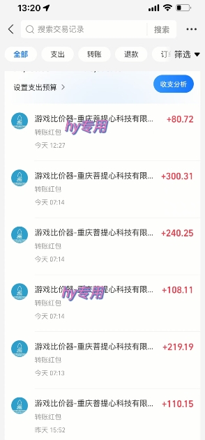 图片[2]瀚萌资源网-网赚网-网赚项目网-虚拟资源网-国学资源网-易学资源网-本站有全网最新网赚项目-易学课程资源-中医课程资源的在线下载网站！海外游戏暴力玩法，日入1k，实现全自动化搬砖【揭秘】瀚萌资源网-网赚网-网赚项目网-虚拟资源网-国学资源网-易学资源网-本站有全网最新网赚项目-易学课程资源-中医课程资源的在线下载网站！瀚萌资源网