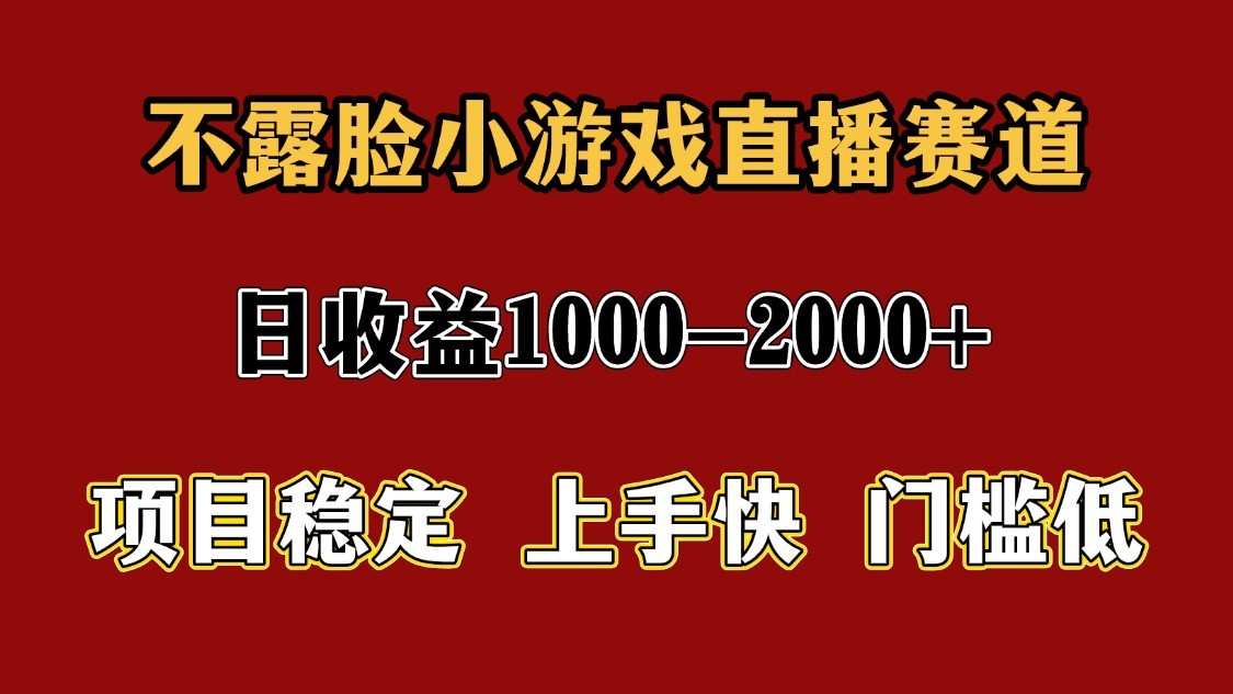 一天收益1000+ 暑假高收益稳定项目瀚萌资源网-网赚网-网赚项目网-虚拟资源网-国学资源网-易学资源网-本站有全网最新网赚项目-易学课程资源-中医课程资源的在线下载网站!瀚萌资源网