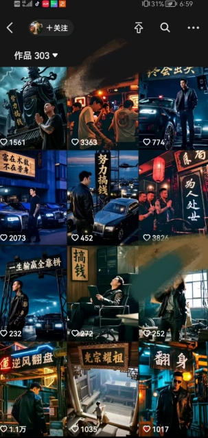 图片[2]瀚萌资源网-网赚网-网赚项目网-虚拟资源网-国学资源网-易学资源网-本站有全网最新网赚项目-易学课程资源-中医课程资源的在线下载网站！全网首发抖音创业粉新玩法，5分钟一个原创作品，不违规，不废号，流量好瀚萌资源网-网赚网-网赚项目网-虚拟资源网-国学资源网-易学资源网-本站有全网最新网赚项目-易学课程资源-中医课程资源的在线下载网站！瀚萌资源网