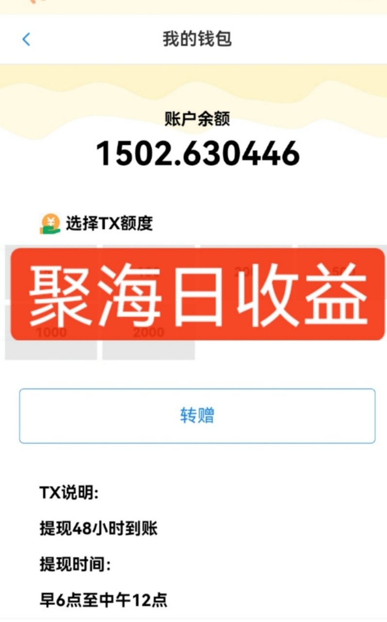 图片[2]瀚萌资源网-网赚网-网赚项目网-虚拟资源网-国学资源网-易学资源网-本站有全网最新网赚项目-易学课程资源-中医课程资源的在线下载网站！独家DY火山西瓜数据采集，无需养机自动运行，单机5-10米，支持转赠提现瀚萌资源网-网赚网-网赚项目网-虚拟资源网-国学资源网-易学资源网-本站有全网最新网赚项目-易学课程资源-中医课程资源的在线下载网站！瀚萌资源网