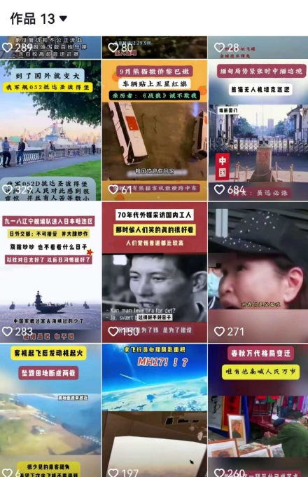 图片[2]瀚萌资源网-网赚网-网赚项目网-虚拟资源网-国学资源网-易学资源网-本站有全网最新网赚项目-易学课程资源-中医课程资源的在线下载网站！2025跨模态去重搬运剪辑手法，跨模态去重现场验证 +全程实操，真实账号验证瀚萌资源网-网赚网-网赚项目网-虚拟资源网-国学资源网-易学资源网-本站有全网最新网赚项目-易学课程资源-中医课程资源的在线下载网站！瀚萌资源网