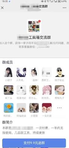 图片[3]瀚萌资源网-网赚网-网赚项目网-虚拟资源网-国学资源网-易学资源网-本站有全网最新网赚项目-易学课程资源-中医课程资源的在线下载网站！2025实操工具软件类领域公众号，多种变现方式分享瀚萌资源网-网赚网-网赚项目网-虚拟资源网-国学资源网-易学资源网-本站有全网最新网赚项目-易学课程资源-中医课程资源的在线下载网站！瀚萌资源网