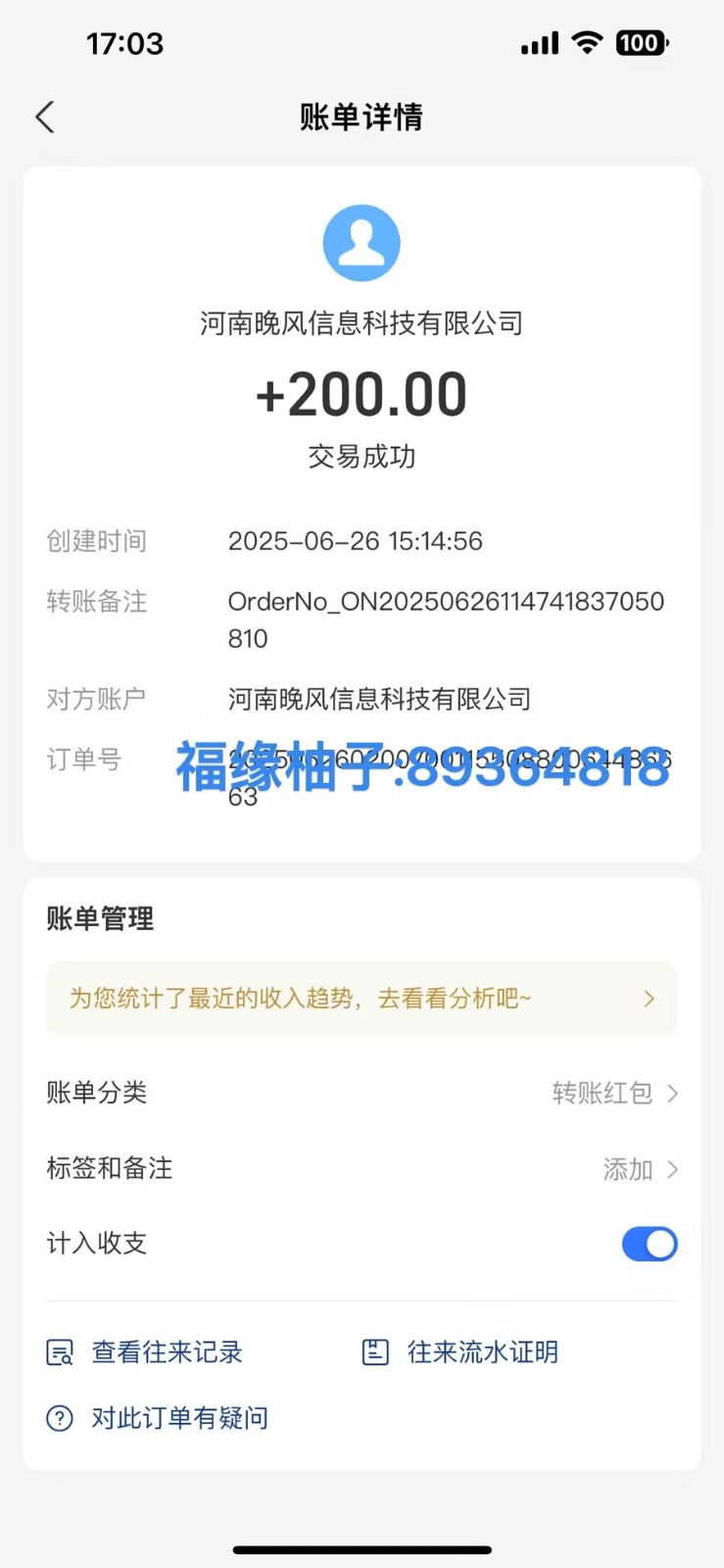 图片[2]瀚萌资源网-网赚网-网赚项目网-虚拟资源网-国学资源网-易学资源网-本站有全网最新网赚项目-易学课程资源-中医课程资源的在线下载网站！全自动数据采集安卓版，必做副业，单次提现200瀚萌资源网-网赚网-网赚项目网-虚拟资源网-国学资源网-易学资源网-本站有全网最新网赚项目-易学课程资源-中医课程资源的在线下载网站！瀚萌资源网