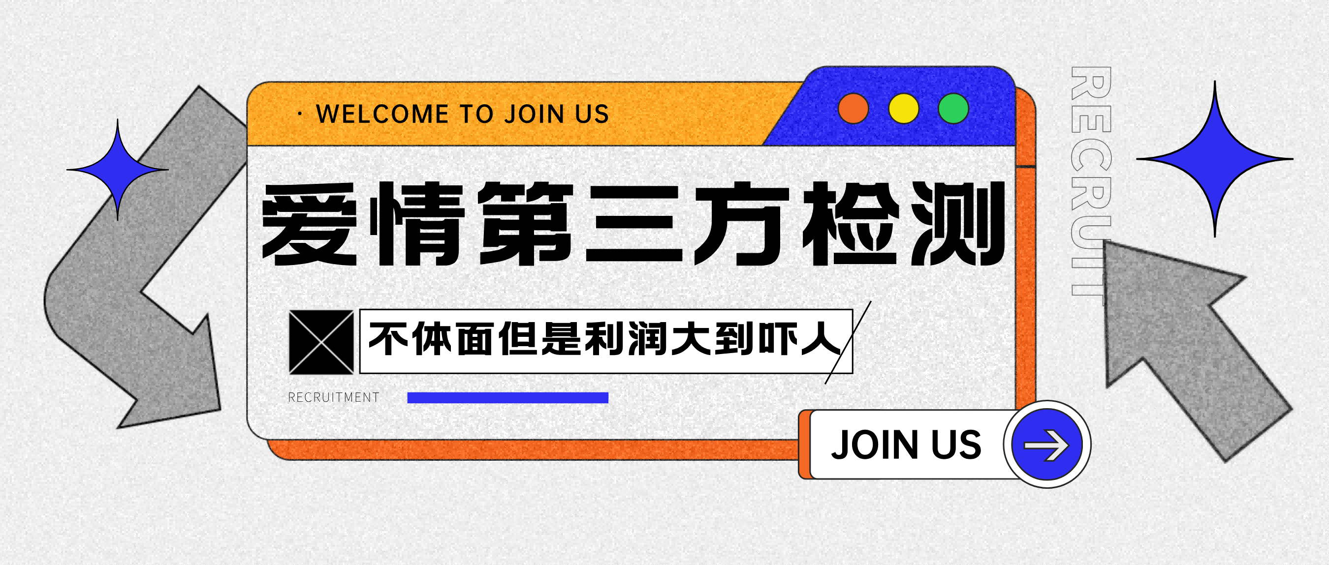 爱情检查官全网首发暴力小项目，绿色无风险，日稳定变现1000+瀚萌资源网-网赚网-网赚项目网-虚拟资源网-国学资源网-易学资源网-本站有全网最新网赚项目-易学课程资源-中医课程资源的在线下载网站！瀚萌资源网