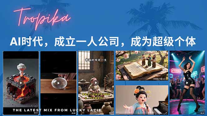 （15408期）AI时代，成立一人公司成为超级个体，coze系统课瀚萌资源网-网赚网-网赚项目网-虚拟资源网-国学资源网-易学资源网-本站有全网最新网赚项目-易学课程资源-中医课程资源的在线下载网站！瀚萌资源网