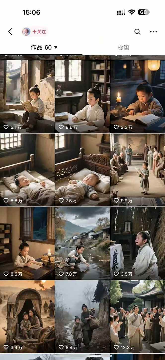 图片[4]瀚萌资源网-网赚网-网赚项目网-虚拟资源网-国学资源网-易学资源网-本站有全网最新网赚项目-易学课程资源-中医课程资源的在线下载网站！AI历史人物短视频创作，含IP打造、首尾帧无缝转场、智能体视频制作等核心教学内容瀚萌资源网-网赚网-网赚项目网-虚拟资源网-国学资源网-易学资源网-本站有全网最新网赚项目-易学课程资源-中医课程资源的在线下载网站！瀚萌资源网