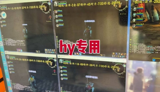 图片[2]瀚萌资源网-网赚网-网赚项目网-虚拟资源网-国学资源网-易学资源网-本站有全网最新网赚项目-易学课程资源-中医课程资源的在线下载网站！全自动游戏电脑挂G搬砖项目，日入1k+长期稳定收益【揭秘】瀚萌资源网-网赚网-网赚项目网-虚拟资源网-国学资源网-易学资源网-本站有全网最新网赚项目-易学课程资源-中医课程资源的在线下载网站！瀚萌资源网