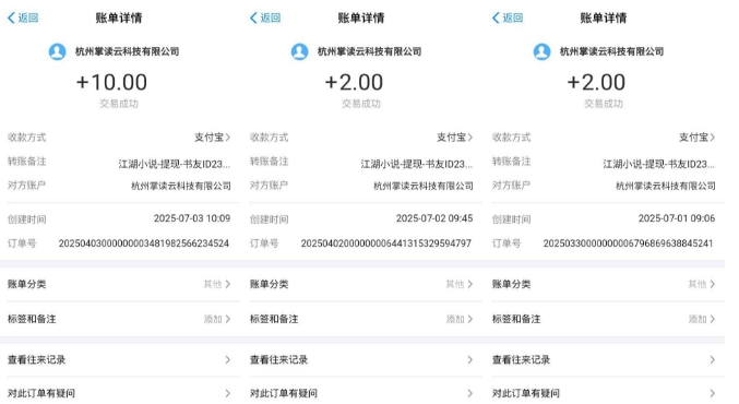 图片[2]瀚萌资源网-网赚网-网赚项目网-虚拟资源网-国学资源网-易学资源网-本站有全网最新网赚项目-易学课程资源-中医课程资源的在线下载网站！江湖小说掘金，单机日入10-20+，全自动软件操作，完全解放双手，矩阵放大收益无上限瀚萌资源网-网赚网-网赚项目网-虚拟资源网-国学资源网-易学资源网-本站有全网最新网赚项目-易学课程资源-中医课程资源的在线下载网站！瀚萌资源网