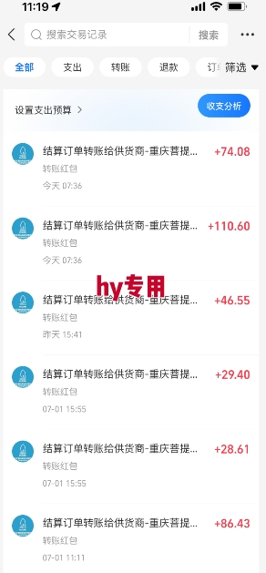 图片[2]瀚萌资源网-网赚网-网赚项目网-虚拟资源网-国学资源网-易学资源网-本站有全网最新网赚项目-易学课程资源-中医课程资源的在线下载网站！全自动游戏搬砖，每日轻松躺入1k+，长期变现暴利项目【揭秘】瀚萌资源网-网赚网-网赚项目网-虚拟资源网-国学资源网-易学资源网-本站有全网最新网赚项目-易学课程资源-中医课程资源的在线下载网站！瀚萌资源网