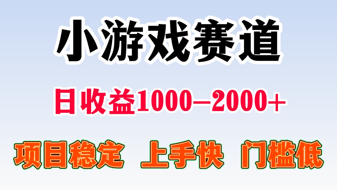 （15676期）一天收益1000-2000+ 稳定项目瀚萌资源网-网赚网-网赚项目网-虚拟资源网-国学资源网-易学资源网-本站有全网最新网赚项目-易学课程资源-中医课程资源的在线下载网站！瀚萌资源网