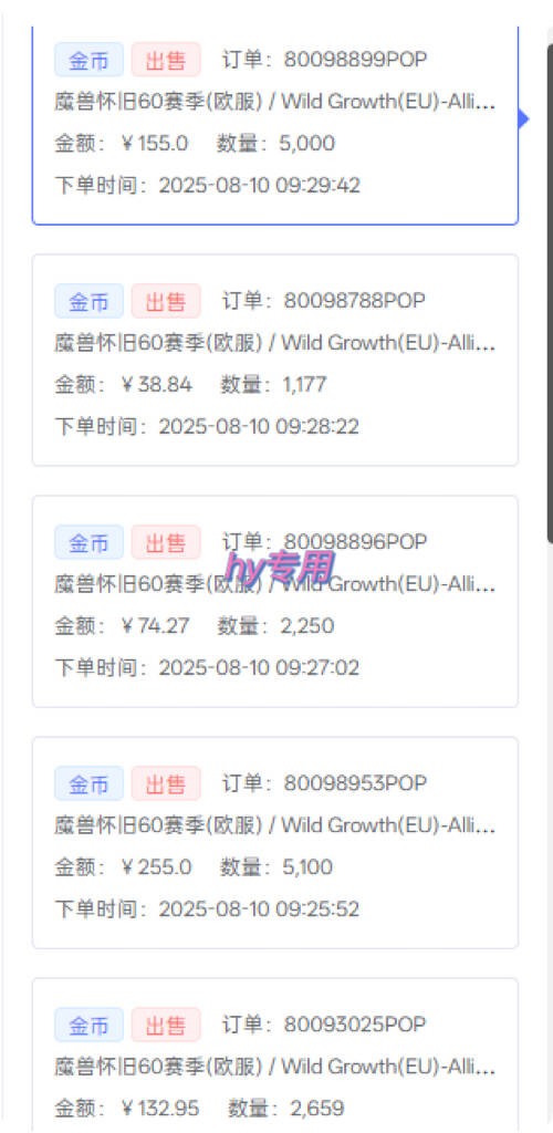 图片[2]瀚萌资源网-网赚网-网赚项目网-虚拟资源网-国学资源网-易学资源网-本站有全网最新网赚项目-易学课程资源-中医课程资源的在线下载网站！游戏全自动搬砖，日入1k，在家也能做的副业，无需人工操作瀚萌资源网-网赚网-网赚项目网-虚拟资源网-国学资源网-易学资源网-本站有全网最新网赚项目-易学课程资源-中医课程资源的在线下载网站！瀚萌资源网