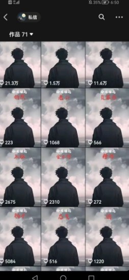 图片[2]瀚萌资源网-网赚网-网赚项目网-虚拟资源网-国学资源网-易学资源网-本站有全网最新网赚项目-易学课程资源-中医课程资源的在线下载网站！抖音视频号新赛道今日话题今日语录，撸伙伴计划跟视频号分成瀚萌资源网-网赚网-网赚项目网-虚拟资源网-国学资源网-易学资源网-本站有全网最新网赚项目-易学课程资源-中医课程资源的在线下载网站！瀚萌资源网