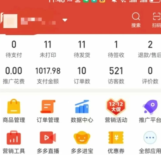 图片[5]瀚萌资源网-网赚网-网赚项目网-虚拟资源网-国学资源网-易学资源网-本站有全网最新网赚项目-易学课程资源-中医课程资源的在线下载网站！虚拟陪跑第二期，冷门优盘虚拟玩法，不违规，利润可观瀚萌资源网-网赚网-网赚项目网-虚拟资源网-国学资源网-易学资源网-本站有全网最新网赚项目-易学课程资源-中医课程资源的在线下载网站！瀚萌资源网