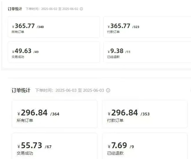 图片[3]瀚萌资源网-网赚网-网赚项目网-虚拟资源网-国学资源网-易学资源网-本站有全网最新网赚项目-易学课程资源-中医课程资源的在线下载网站！闲鱼半自动项目第二期，可能是迄今为止最稳的项目，兼职月收益9k瀚萌资源网-网赚网-网赚项目网-虚拟资源网-国学资源网-易学资源网-本站有全网最新网赚项目-易学课程资源-中医课程资源的在线下载网站！瀚萌资源网