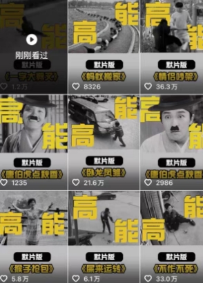 图片[2]瀚萌资源网-网赚网-网赚项目网-虚拟资源网-国学资源网-易学资源网-本站有全网最新网赚项目-易学课程资源-中医课程资源的在线下载网站！全网首发，卓别林复古视频制作教学，抖音全新赛道，可以进精选签独家，适合零基础新手操作瀚萌资源网-网赚网-网赚项目网-虚拟资源网-国学资源网-易学资源网-本站有全网最新网赚项目-易学课程资源-中医课程资源的在线下载网站！瀚萌资源网