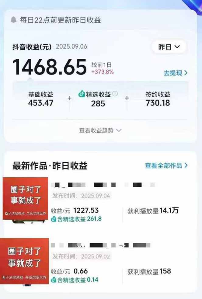 AI大案纪实短视频制作课，文案生成+剪辑教学+伙伴计划瀚萌资源网-网赚网-网赚项目网-虚拟资源网-国学资源网-易学资源网-本站有全网最新网赚项目-易学课程资源-中医课程资源的在线下载网站！瀚萌资源网