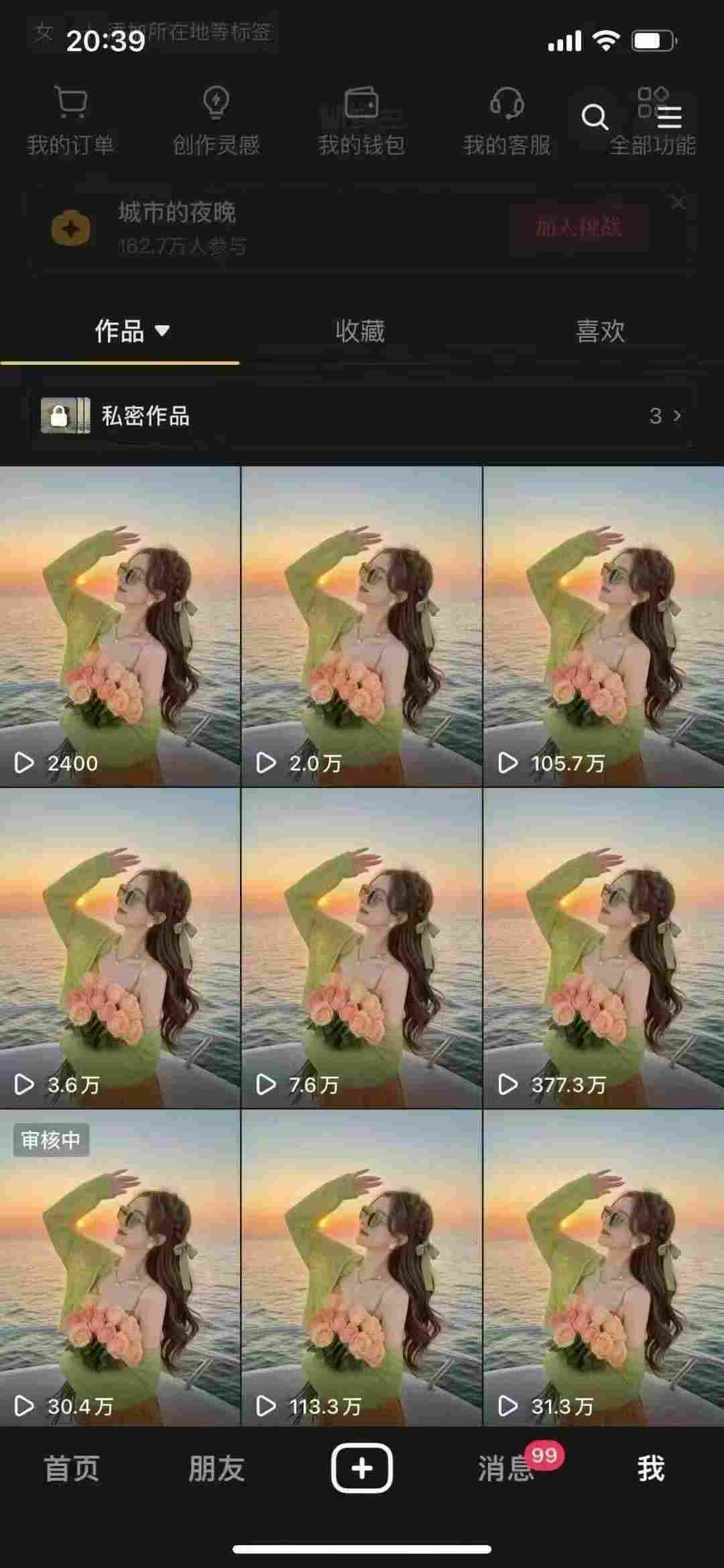 图片[2]瀚萌资源网-网赚网-网赚项目网-虚拟资源网-国学资源网-易学资源网-本站有全网最新网赚项目-易学课程资源-中医课程资源的在线下载网站！9月最新抖音卡特效搬运技术，一刀不剪，轻松过原创，苹果安卓可以瀚萌资源网-网赚网-网赚项目网-虚拟资源网-国学资源网-易学资源网-本站有全网最新网赚项目-易学课程资源-中医课程资源的在线下载网站！瀚萌资源网