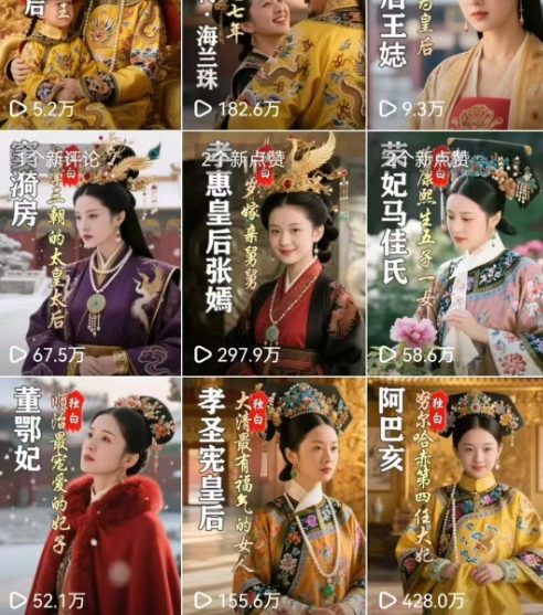 图片[2]瀚萌资源网-网赚网-网赚项目网-虚拟资源网-国学资源网-易学资源网-本站有全网最新网赚项目-易学课程资源-中医课程资源的在线下载网站！最新AI历史人物第一人称独白短视频制作教学，一个半月20w粉，可过伙伴计划瀚萌资源网-网赚网-网赚项目网-虚拟资源网-国学资源网-易学资源网-本站有全网最新网赚项目-易学课程资源-中医课程资源的在线下载网站！瀚萌资源网