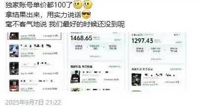 图片[3]瀚萌资源网-网赚网-网赚项目网-虚拟资源网-国学资源网-易学资源网-本站有全网最新网赚项目-易学课程资源-中医课程资源的在线下载网站！交通事故分析案例短视频创作，剪辑技巧、文案模板、配音教学，快速起号，轻松月入2w+瀚萌资源网-网赚网-网赚项目网-虚拟资源网-国学资源网-易学资源网-本站有全网最新网赚项目-易学课程资源-中医课程资源的在线下载网站！瀚萌资源网