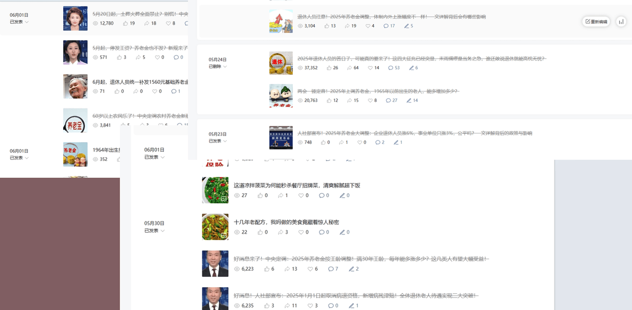 公众号流量主民生赛道，小绿书起号转型，万阅读，十万加爆款很多，一次6-8条瀚萌资源网-网赚网-网赚项目网-虚拟资源网-国学资源网-易学资源网-本站有全网最新网赚项目-易学课程资源-中医课程资源的在线下载网站！瀚萌资源网