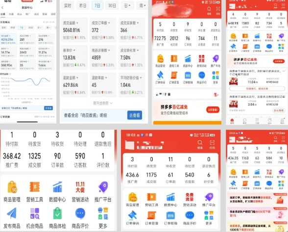 图片[2]瀚萌资源网-网赚网-网赚项目网-虚拟资源网-国学资源网-易学资源网-本站有全网最新网赚项目-易学课程资源-中医课程资源的在线下载网站！拼多多虚拟电商，门槛低，搬运上架，操作起来简单粗暴，单人单店三位数，可矩阵瀚萌资源网-网赚网-网赚项目网-虚拟资源网-国学资源网-易学资源网-本站有全网最新网赚项目-易学课程资源-中医课程资源的在线下载网站！瀚萌资源网