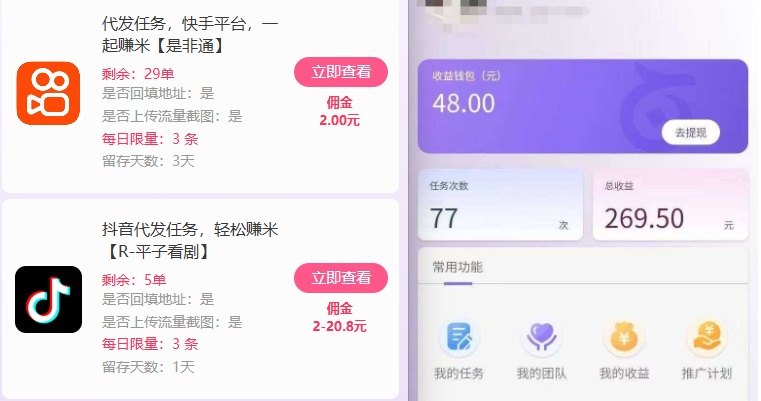 图片[2]瀚萌资源网-网赚网-网赚项目网-虚拟资源网-国学资源网-易学资源网-本站有全网最新网赚项目-易学课程资源-中医课程资源的在线下载网站！新手副业首选！视频代发接单，领任务发视频，长期稳定不费劲儿瀚萌资源网-网赚网-网赚项目网-虚拟资源网-国学资源网-易学资源网-本站有全网最新网赚项目-易学课程资源-中医课程资源的在线下载网站！瀚萌资源网