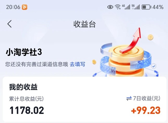 图片[2]瀚萌资源网-网赚网-网赚项目网-虚拟资源网-国学资源网-易学资源网-本站有全网最新网赚项目-易学课程资源-中医课程资源的在线下载网站！让AI收录我们内容项目，绝密AI SEO网盘项目实现被动收益瀚萌资源网-网赚网-网赚项目网-虚拟资源网-国学资源网-易学资源网-本站有全网最新网赚项目-易学课程资源-中医课程资源的在线下载网站！瀚萌资源网