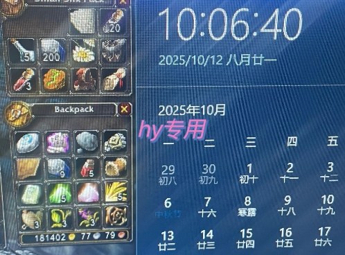 图片[3]瀚萌资源网-网赚网-网赚项目网-虚拟资源网-国学资源网-易学资源网-本站有全网最新网赚项目-易学课程资源-中医课程资源的在线下载网站！游戏搬砖教学，月入1W+，稳定持续收益，复利效应强【揭秘】瀚萌资源网-网赚网-网赚项目网-虚拟资源网-国学资源网-易学资源网-本站有全网最新网赚项目-易学课程资源-中医课程资源的在线下载网站！瀚萌资源网