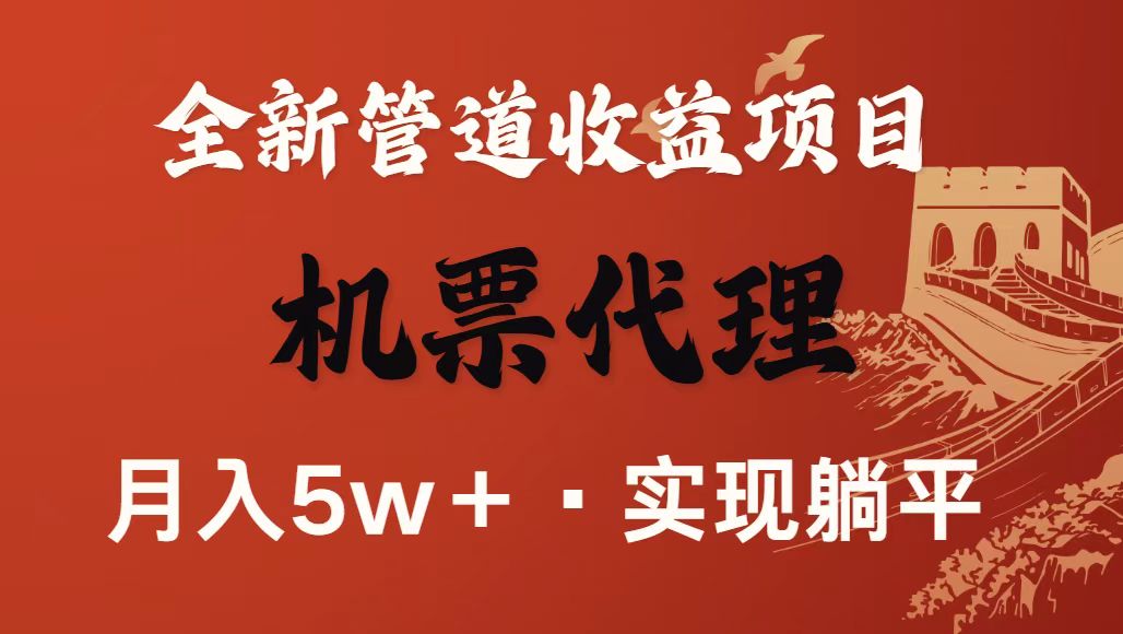 最新引流技术,当天上手,新手小白月入3w+瀚萌资源网-网赚网-网赚项目网-虚拟资源网-国学资源网-易学资源网-本站有全网最新网赚项目-易学课程资源-中医课程资源的在线下载网站!瀚萌资源网