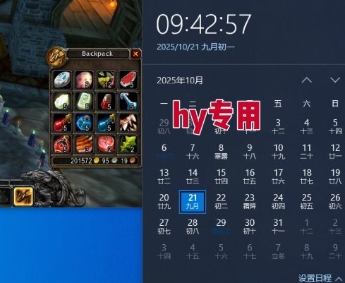 图片[2]瀚萌资源网-网赚网-网赚项目网-虚拟资源网-国学资源网-易学资源网-本站有全网最新网赚项目-易学课程资源-中医课程资源的在线下载网站！独家电脑游戏挂G项目，常年稳定，收益无上限，年底搞钱回家过年【揭秘】瀚萌资源网-网赚网-网赚项目网-虚拟资源网-国学资源网-易学资源网-本站有全网最新网赚项目-易学课程资源-中医课程资源的在线下载网站！瀚萌资源网